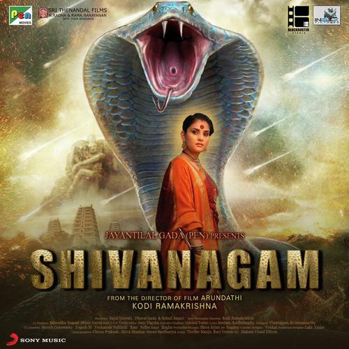 Shivanagam (Title Track) - Gurukiran