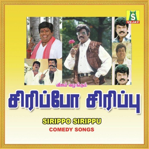 Kondu Vaa - Velu Moorthy