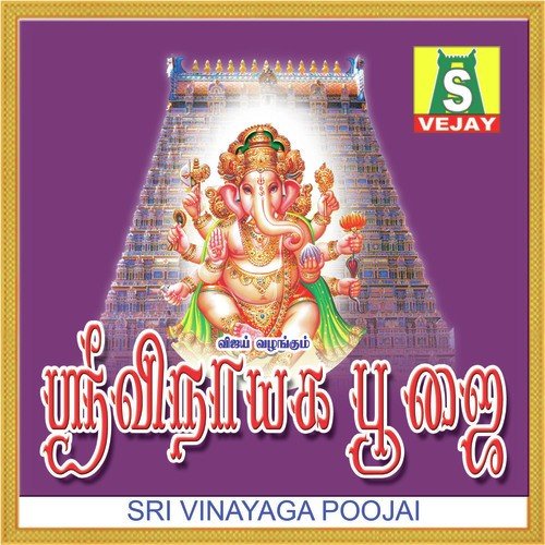 Guru Thiyaanam - Ashwini, Rohini Sastry