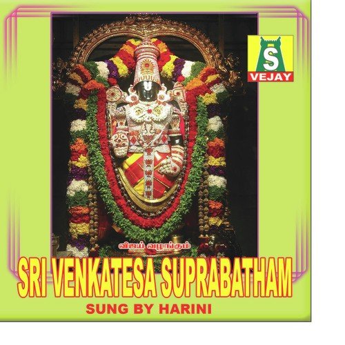 Om Kausalya - Harini