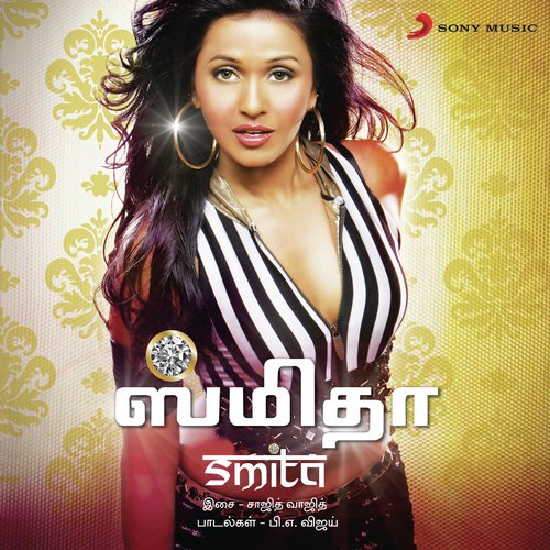 Yaaro Yaaro - Smita