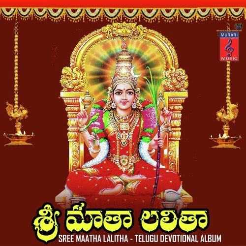 Veda Vilakketrum - Jaya Lakshmi, Jayasree, Murali