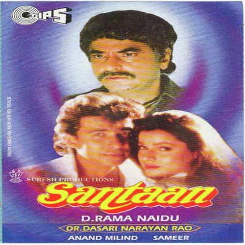 Zubaan Zubaan Pe Hogi - Anand-Milind