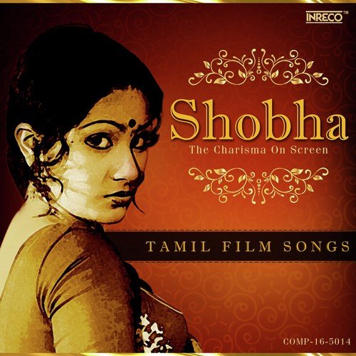 Kannizhantha - Salil Chowdhury
