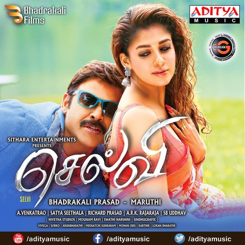Malligai Pandhale - Ghibran