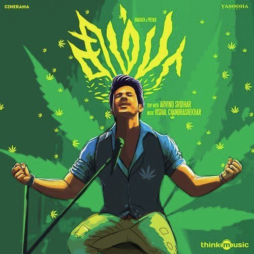 Pesugiraai - Vishal Chandrashekhar