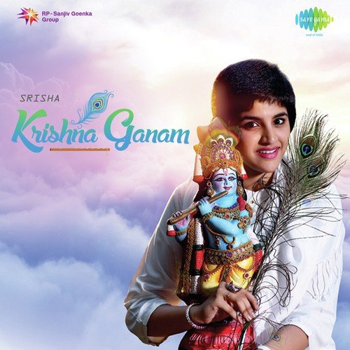 Kannan En - Yamuna Kalyani - Srisha