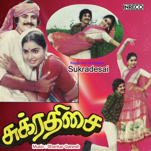 Puriyathavan - Malaysia Vasudevan, Vani Jayaram, Manimala
