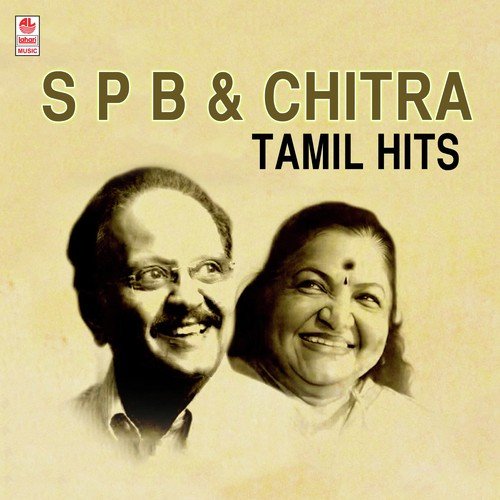 Kichchali Samba - Deva