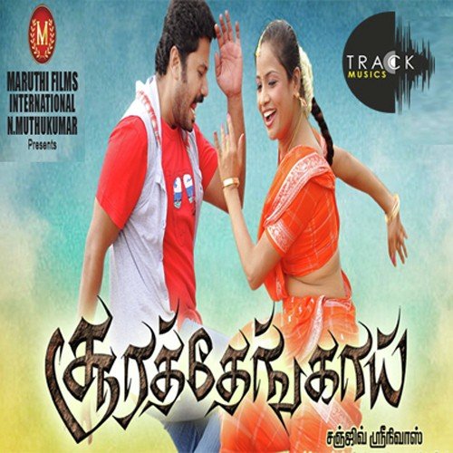 Soora Thehgai Odada - Mahesh Panjanathan, Jeffrey