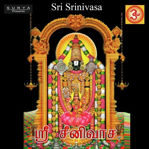 Ezhumalai - Ramu