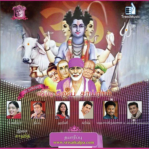 Makhimai Makhimai - Saketh Sairam