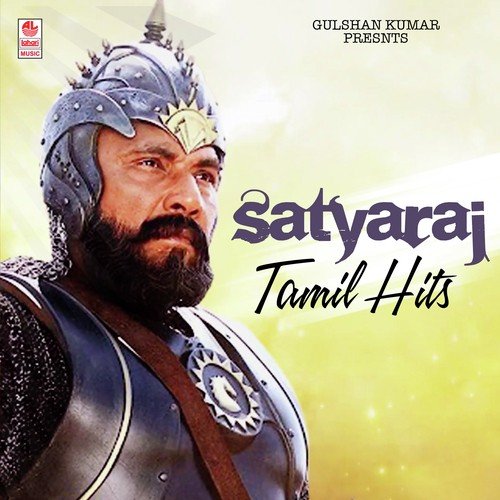 Thenna Marudu (From Mr Naradar) - Various Artists