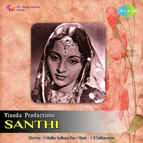 Vaazhnthu Paarka - Viswanathan-Ramamoorthy
