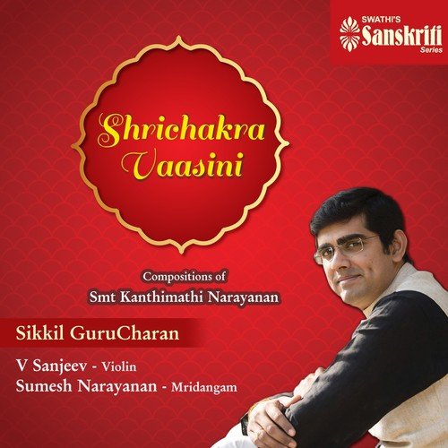 Chandramoulishwaram   Abhogi   Misra Chapu - Sikkil Gurucharan