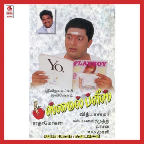 Adi Nilladi - Vidyasagar