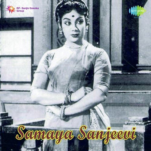 Naan Podiyum Kavithayin - M. S. Viswanathan