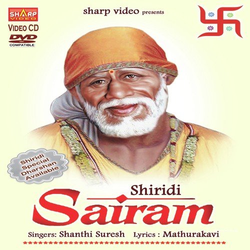 ThulasiVaasam - Various Artists