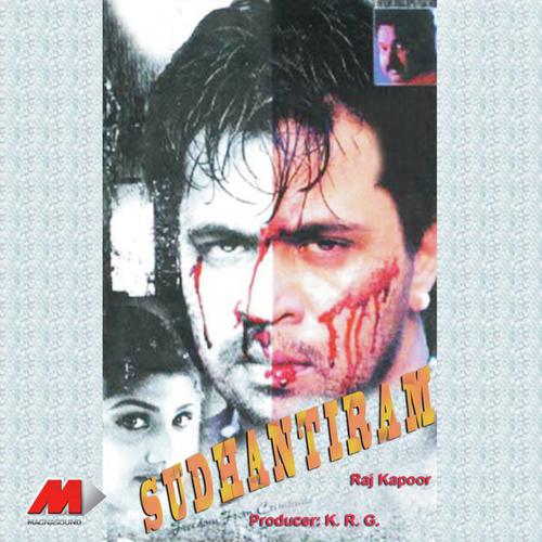 Koncham Chillunu - S.A. Rajkumar