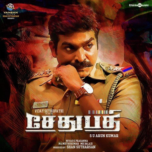 Thaen Kootil - Nivas K. Prasanna