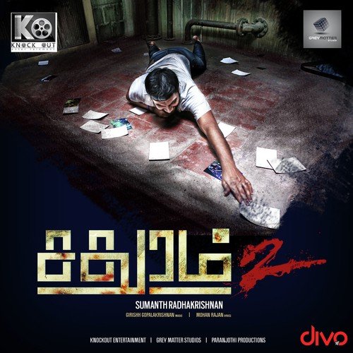 Sadhuram Sadhuram - Girishh G