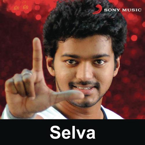 Tharaiyil - Deva