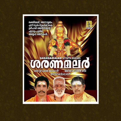 Manamohini - T.S. Sankaranarayanan
