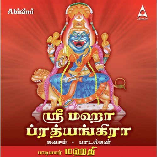 Vetri Sangu - Mahathi