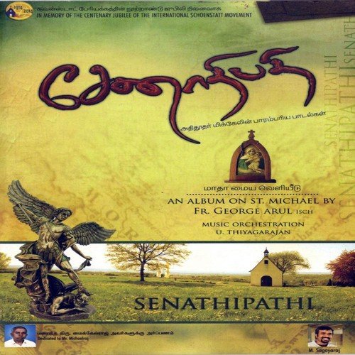 Paarungal - 2 - Various Artists