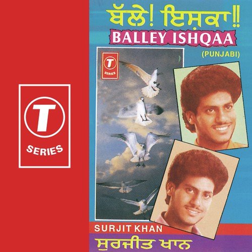 Kehrey Pind Muklaavejana - Surjit Khan, Surendra Bachan