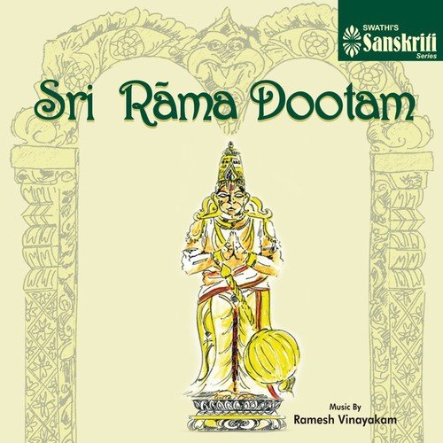 Hey Gananaatha - Various Artists