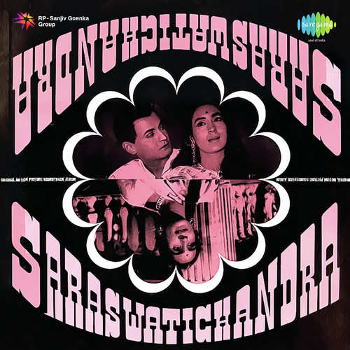 Phool Tumhe Bheja Hai Khat Mein - Kalyanji Anandji