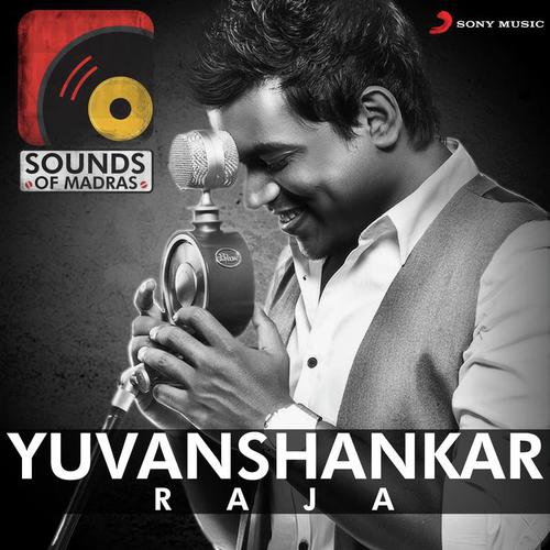 Dia Dia Dole (From Avan Ivan) - Yuvan Shankar Raja