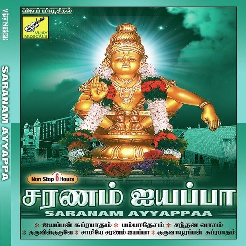 Valla Vetti - Kanmaniraja