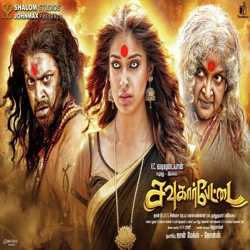 Bhayam Bhayam - John Peter