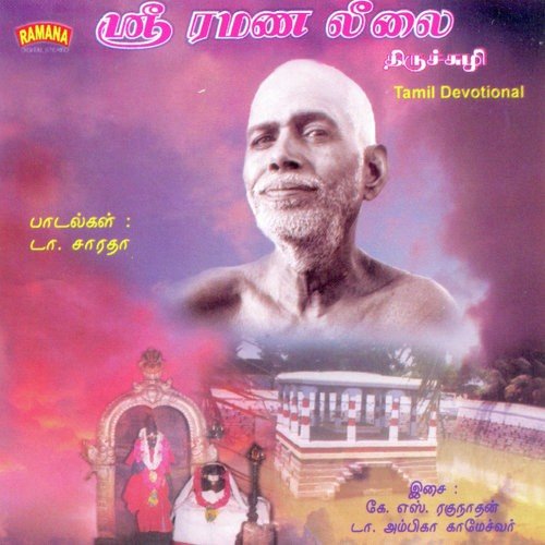 Kangal Saida Tavatin - K.S. Raghunathan