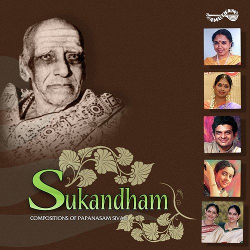 Saraswathi - Various Artists