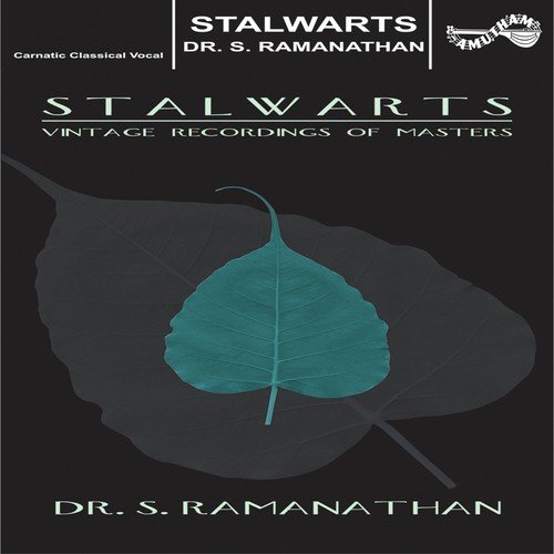 Slokam - S. Ramanathan