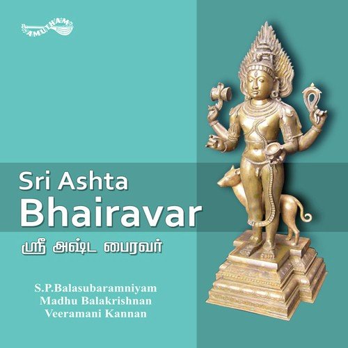 Bhairava Bhairava - S. P. Balasubrahmanyam, Madhu Balakrishnan