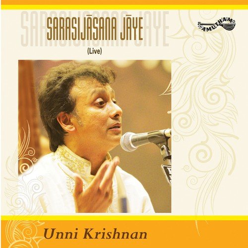 Janani Mamava - P. Unnikrishnan
