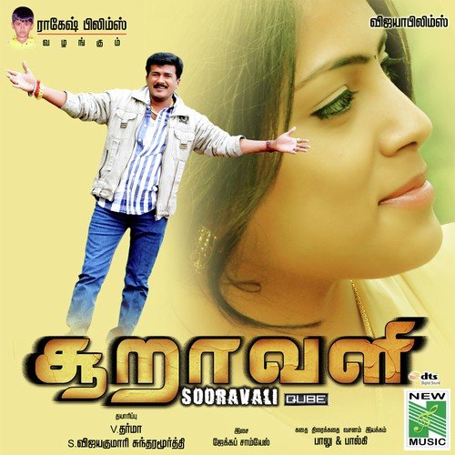 Kadankari - Jacob Samuel