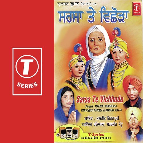 Toon Kihde Kihde Dar - Jassi Bros