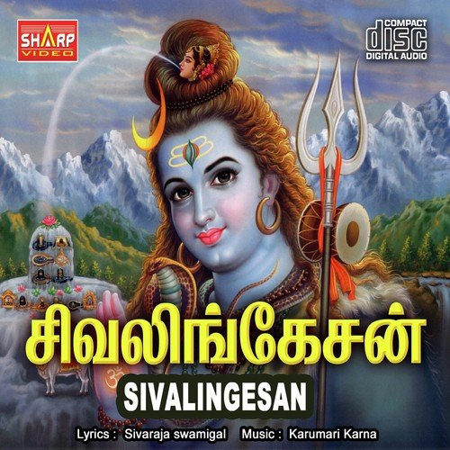 Magathuvam - Sivaraja swamigal