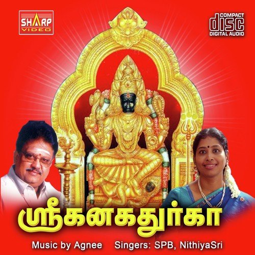 Potri Potri - Jayasree