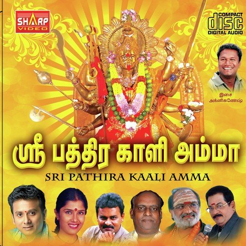 Mahendrasamy - Jayasree