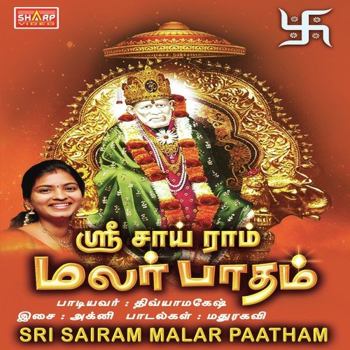 SathyaRoobane - Divya Magesh