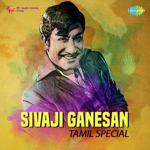 Chakka Podu Podu Raja (From Bharatha Vilas) - Viswanathan-Ramamoorthy
