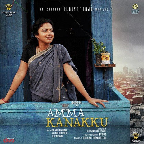 Indha Vazhkai - Thaman S