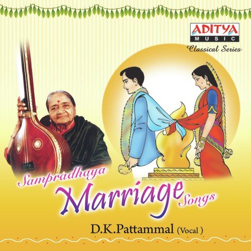 Anandham Muhoortha Aanantham - D.K.Pattammal