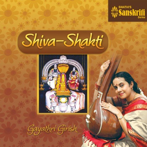 Kallaa Pizaiyum - Suruti - Ekam - Gayathri Girish